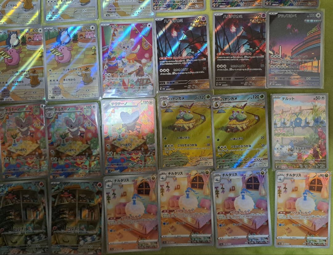 ポケカ AR 60枚 高額、人気カード まとめ売り