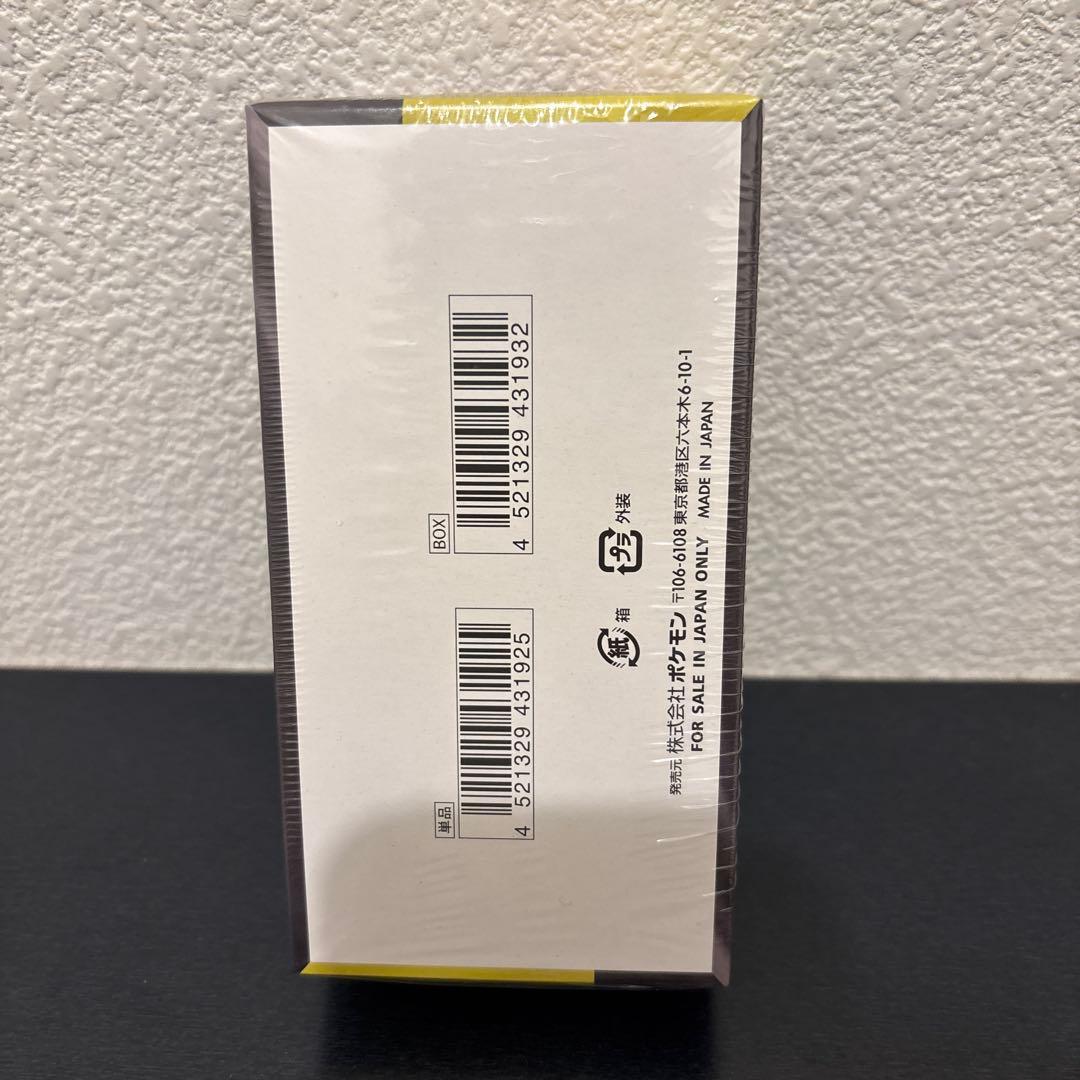 ポケモンカード MEGA ドリームEX 10パック入り　1box(シュリンク有)