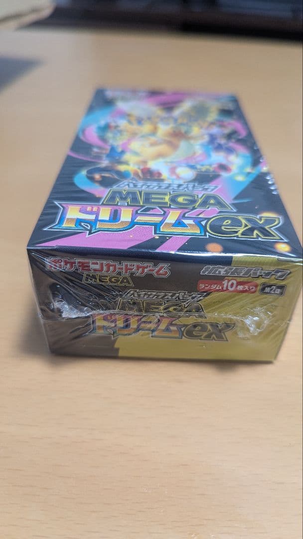 メガドリームシュリンク付きおまけころちゃおスタートデッキ100