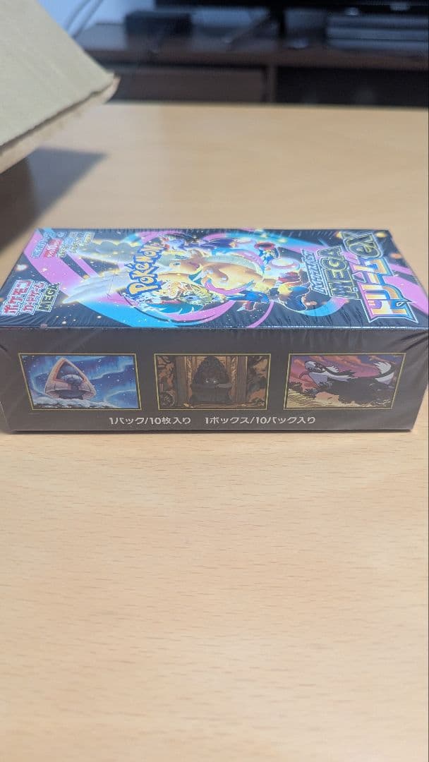 メガドリームシュリンク付きおまけころちゃおスタートデッキ100