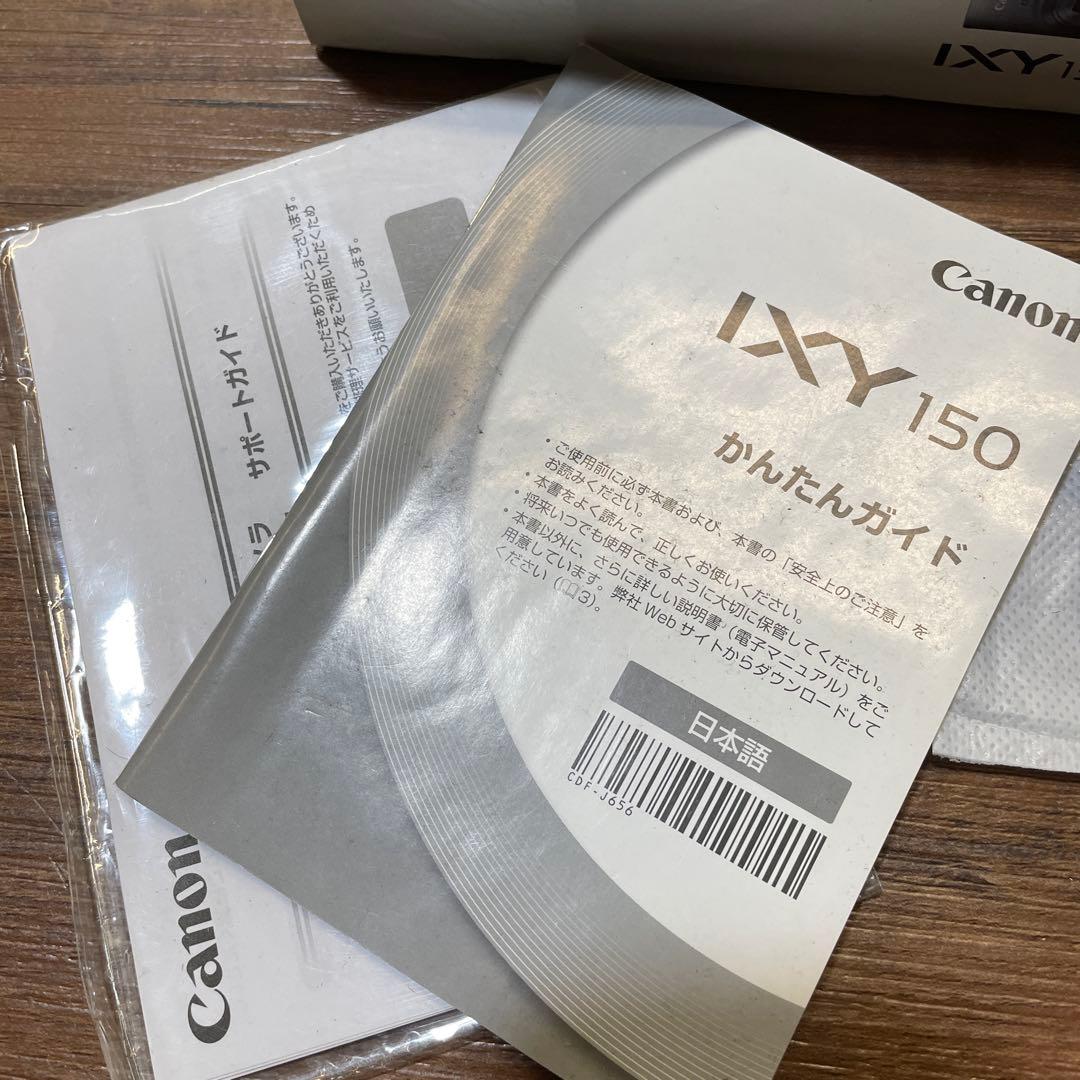 Canon IXY 150 コンパクトデジタルカメラ レッド