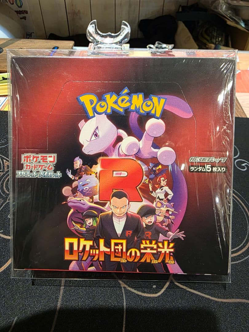 【シュリンク付き未開封】ポケモンカード ロケット団の栄光 SV10 1BOX