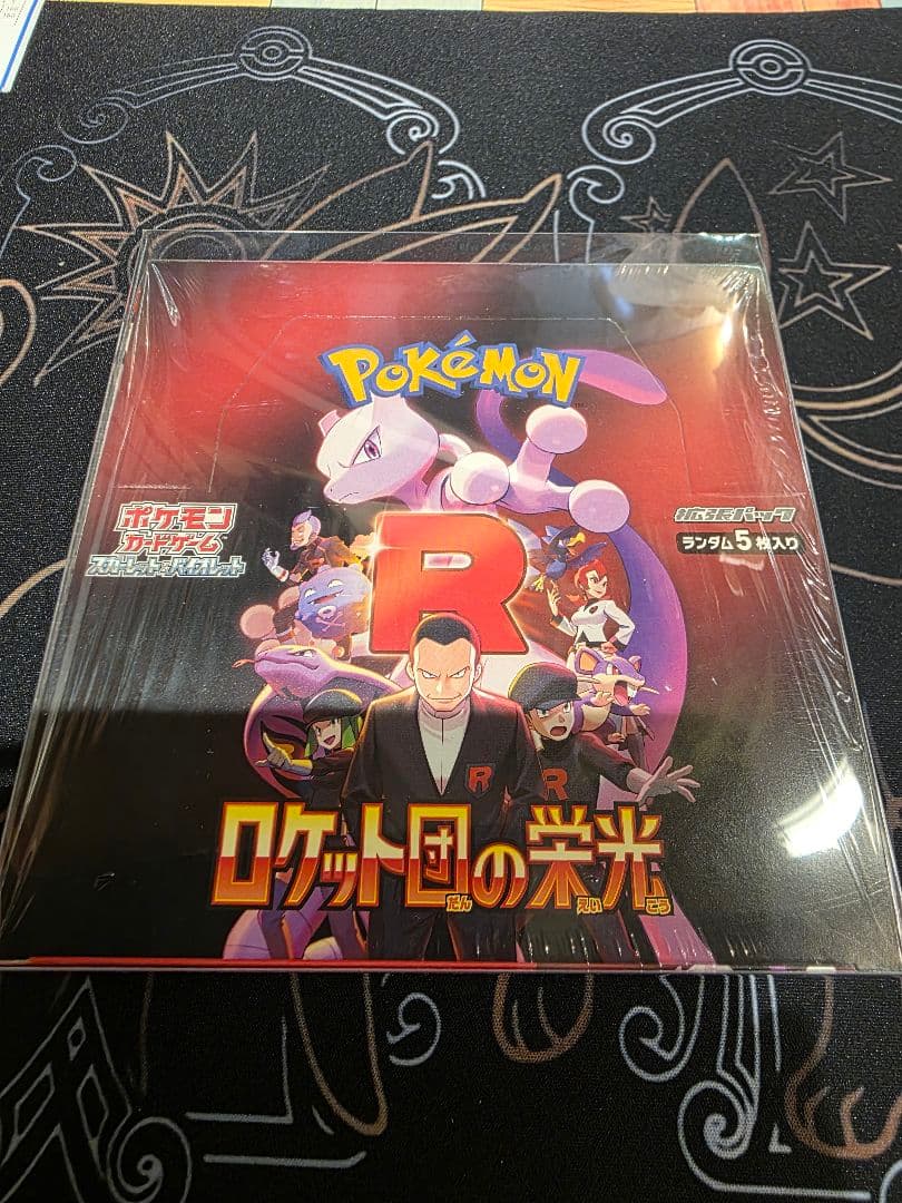 【シュリンク付き未開封】ポケモンカード ロケット団の栄光 SV10 1BOX