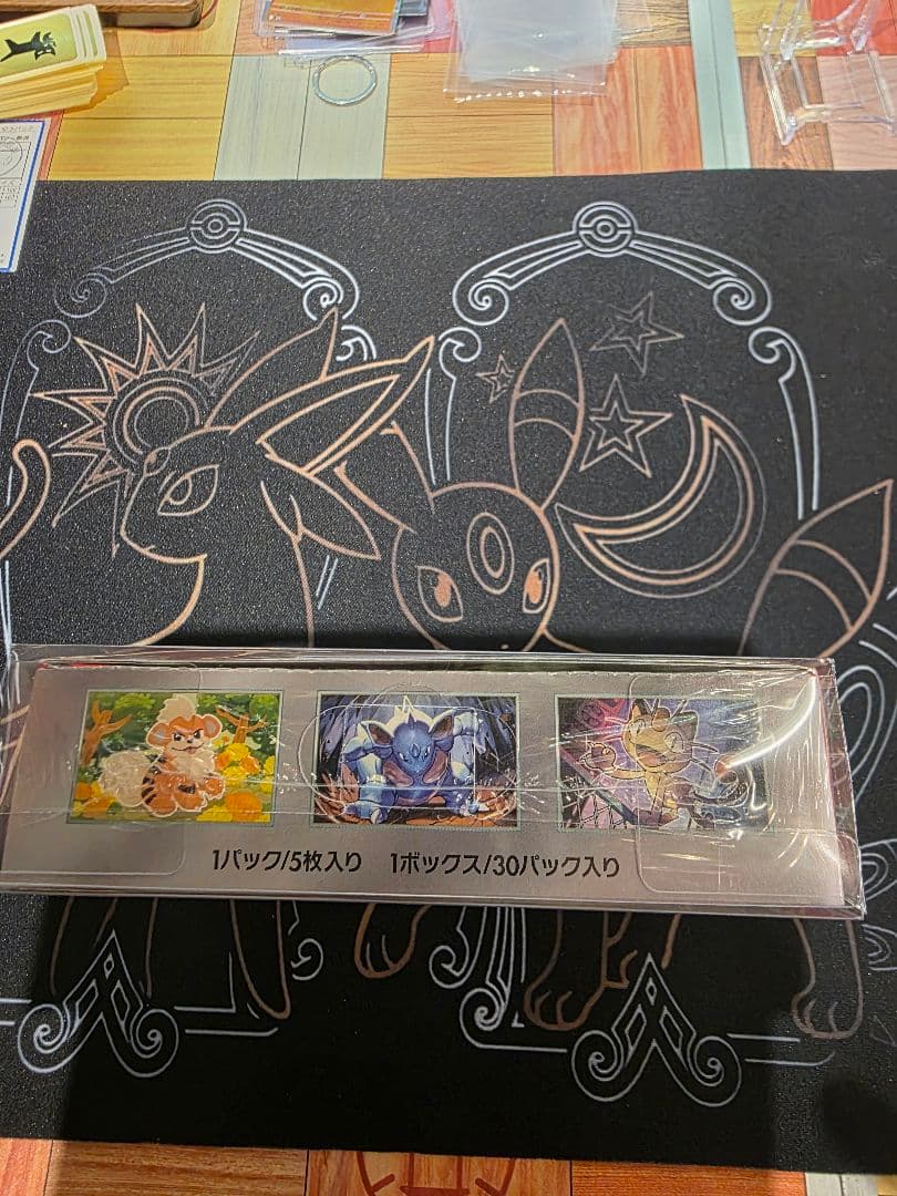 【シュリンク付き未開封】ポケモンカード ロケット団の栄光 SV10 1BOX