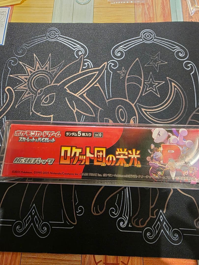 【シュリンク付き未開封】ポケモンカード ロケット団の栄光 SV10 1BOX