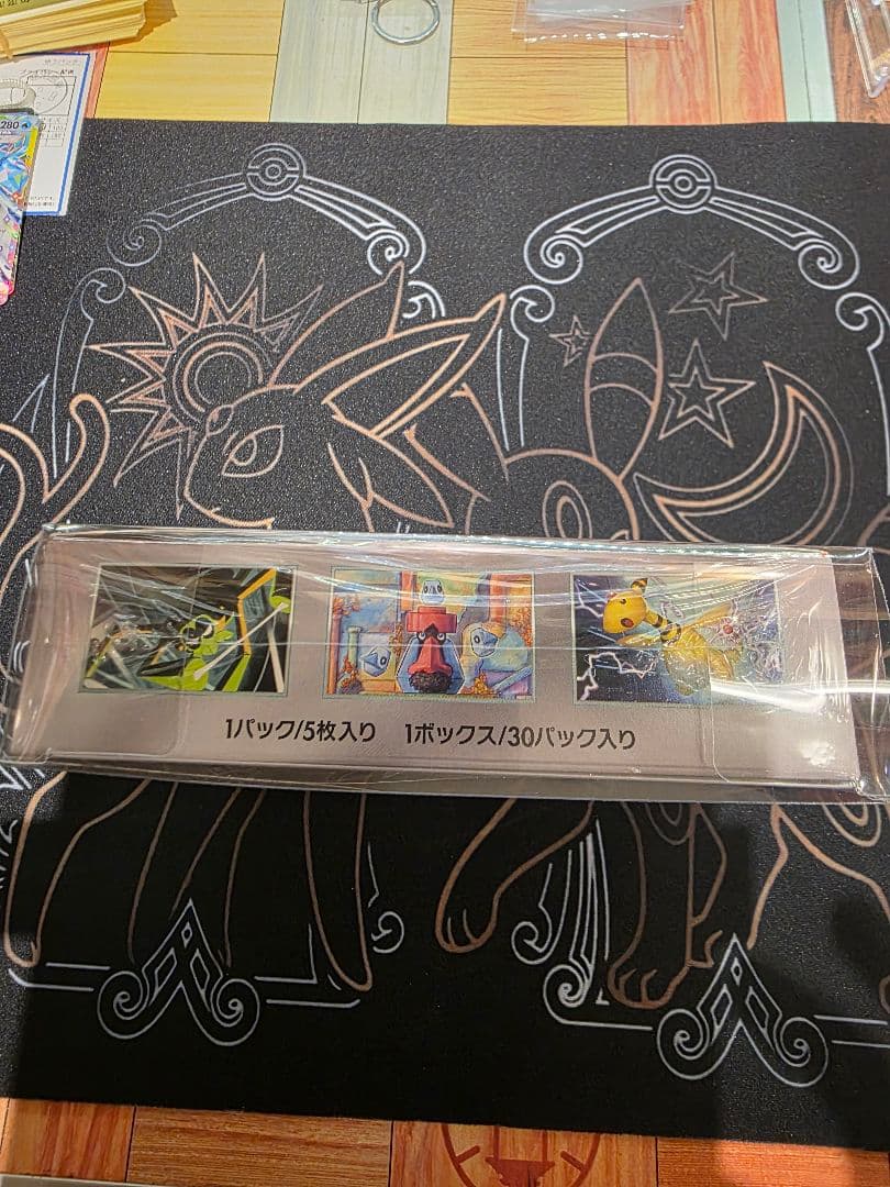 【シュリンク付き未開封】ポケモンカード ロケット団の栄光 SV10 1BOX