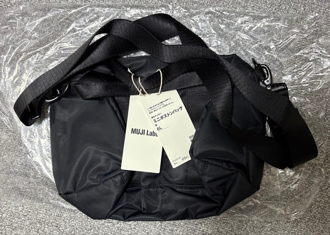 無印良品【MUJI Labo】再生ナイロンミニボストンバッグ