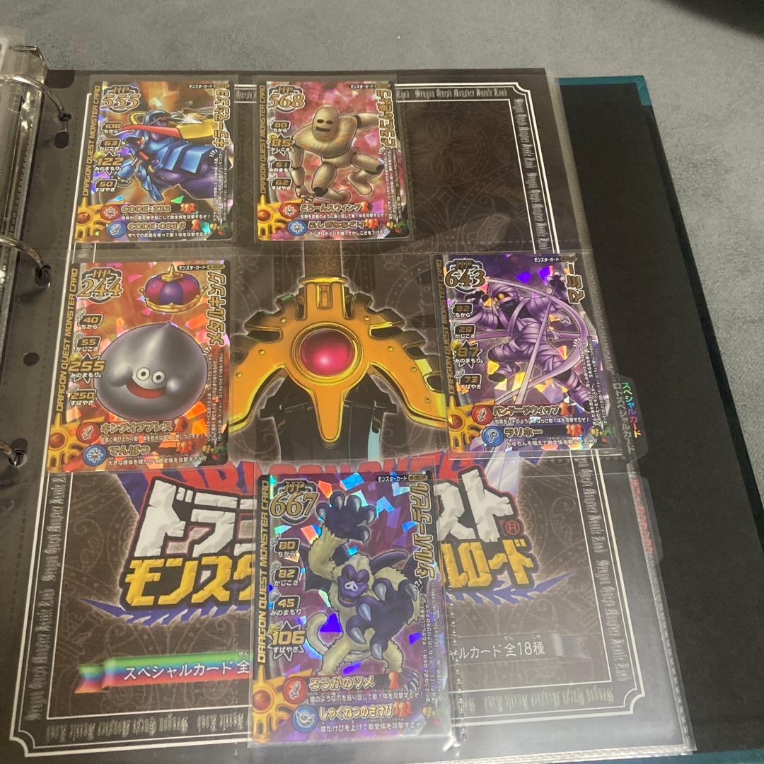 ドラゴンクエスト　バトルロード　ロトコレクションセット