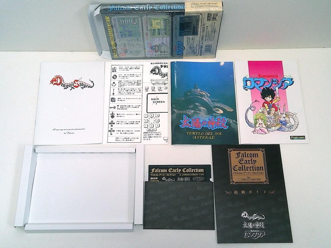 ファルコム・アーリー・コレクション X68000 シリーズ BEEP 在庫ラスト