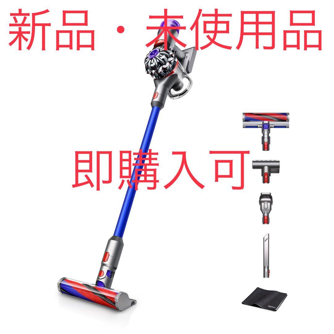 【新品・未使用】ダイソン Dyson V8 Slim Fluffy Extra