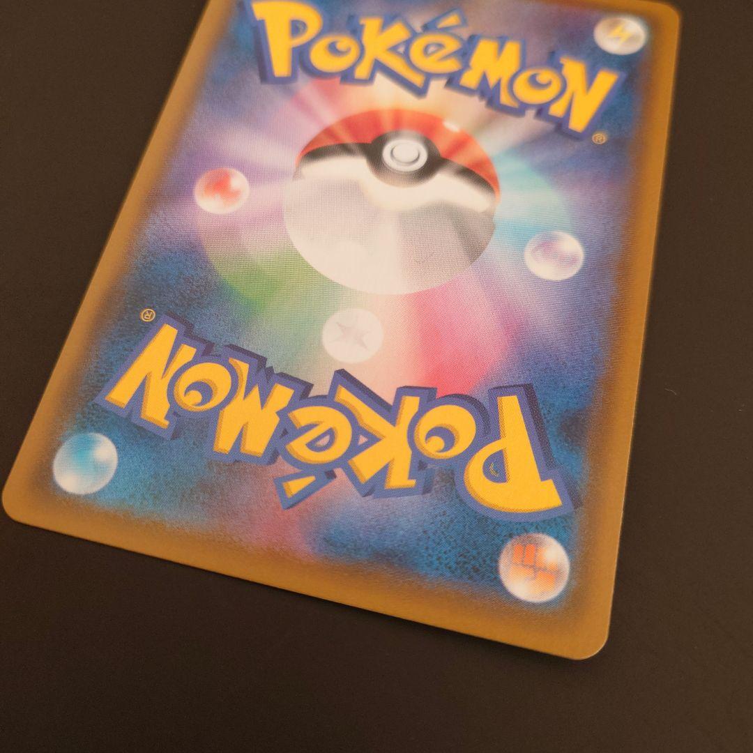 最終値下　ポケモンカード　モクロー&アローラナッシーGX　RR/SR/SRSA