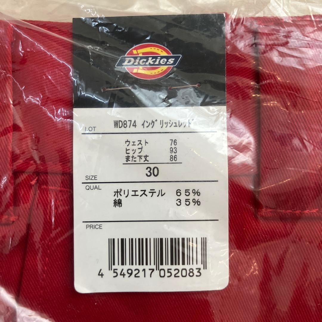 わたなべ　ディッキーズパンツ３色セット