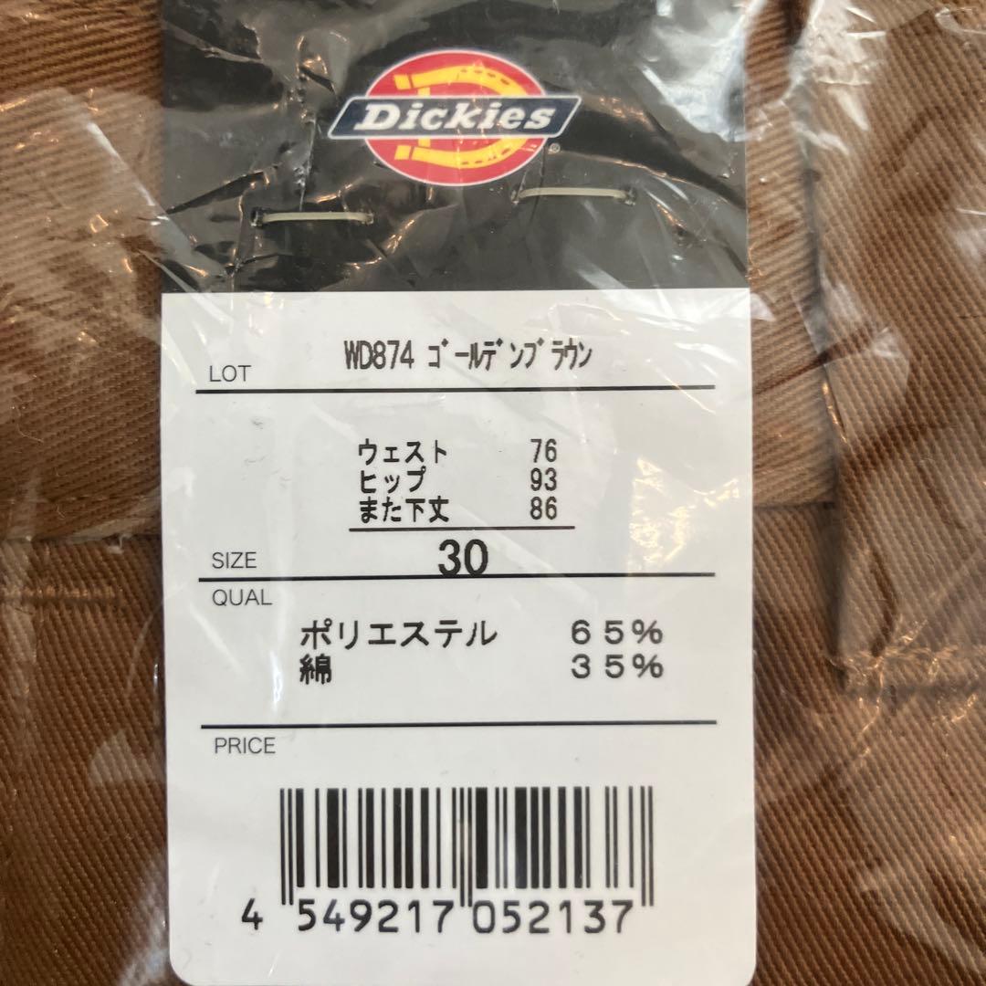 わたなべ　ディッキーズパンツ３色セット