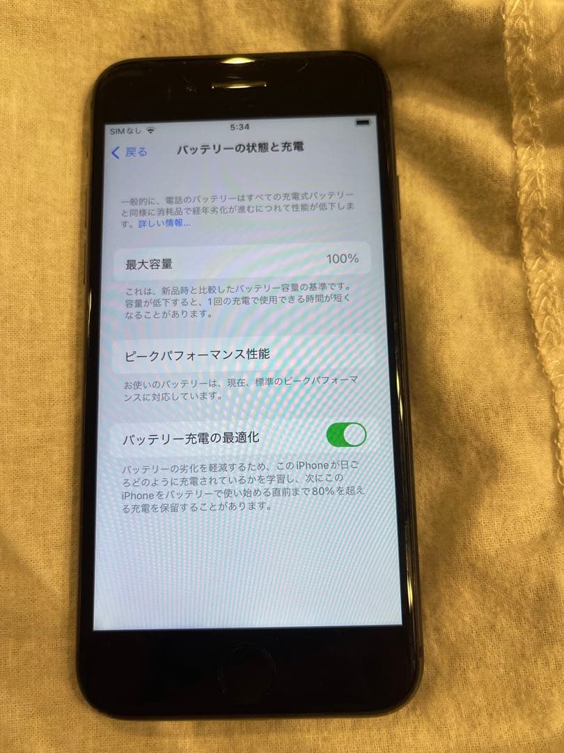 Apple iPhone 8 スペースグレー 本体