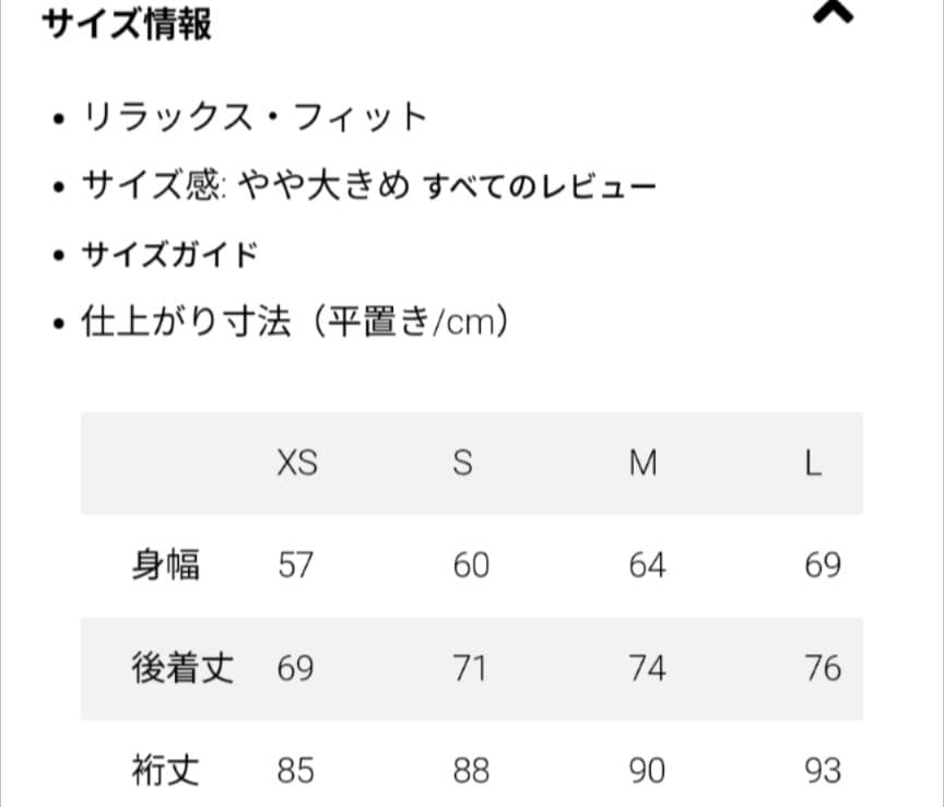 パタゴニア PATAGONIA メンズアイアンフォージチョアコート Ｍサイズ