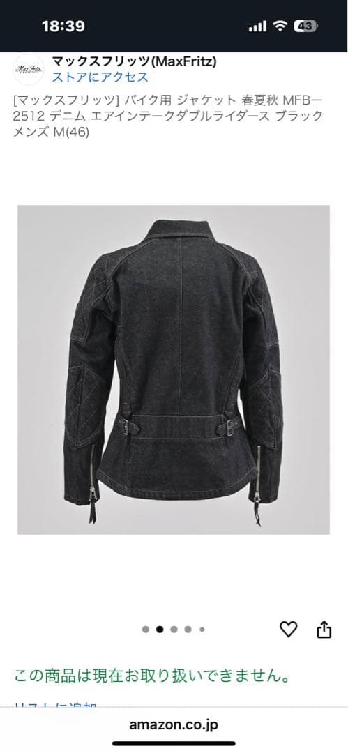 マックスフリッツ ダブルライダースジャケット ブラック M(46)