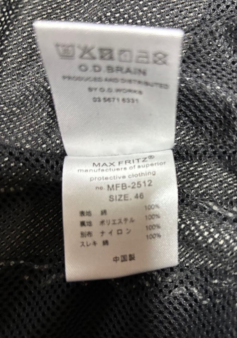 マックスフリッツ ダブルライダースジャケット ブラック M(46)