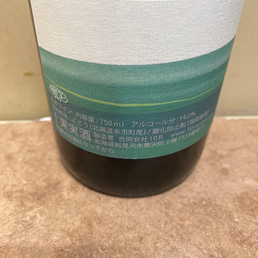 10Rワイナリー　ホワイト 2021 750ml