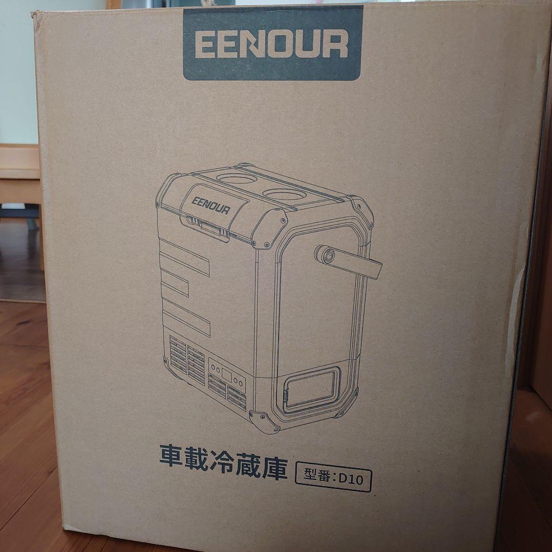 EENOUR 車載冷蔵庫　D10
