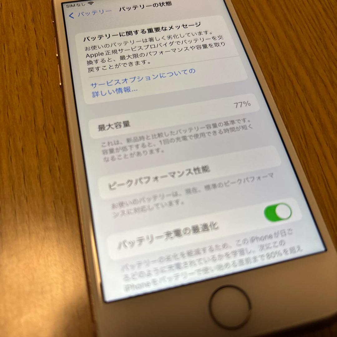 スマートフォン本体 iPhone8 256