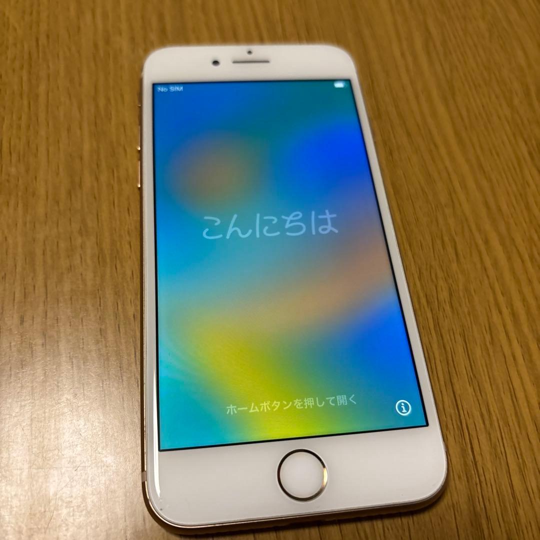 スマートフォン本体 iPhone8 256