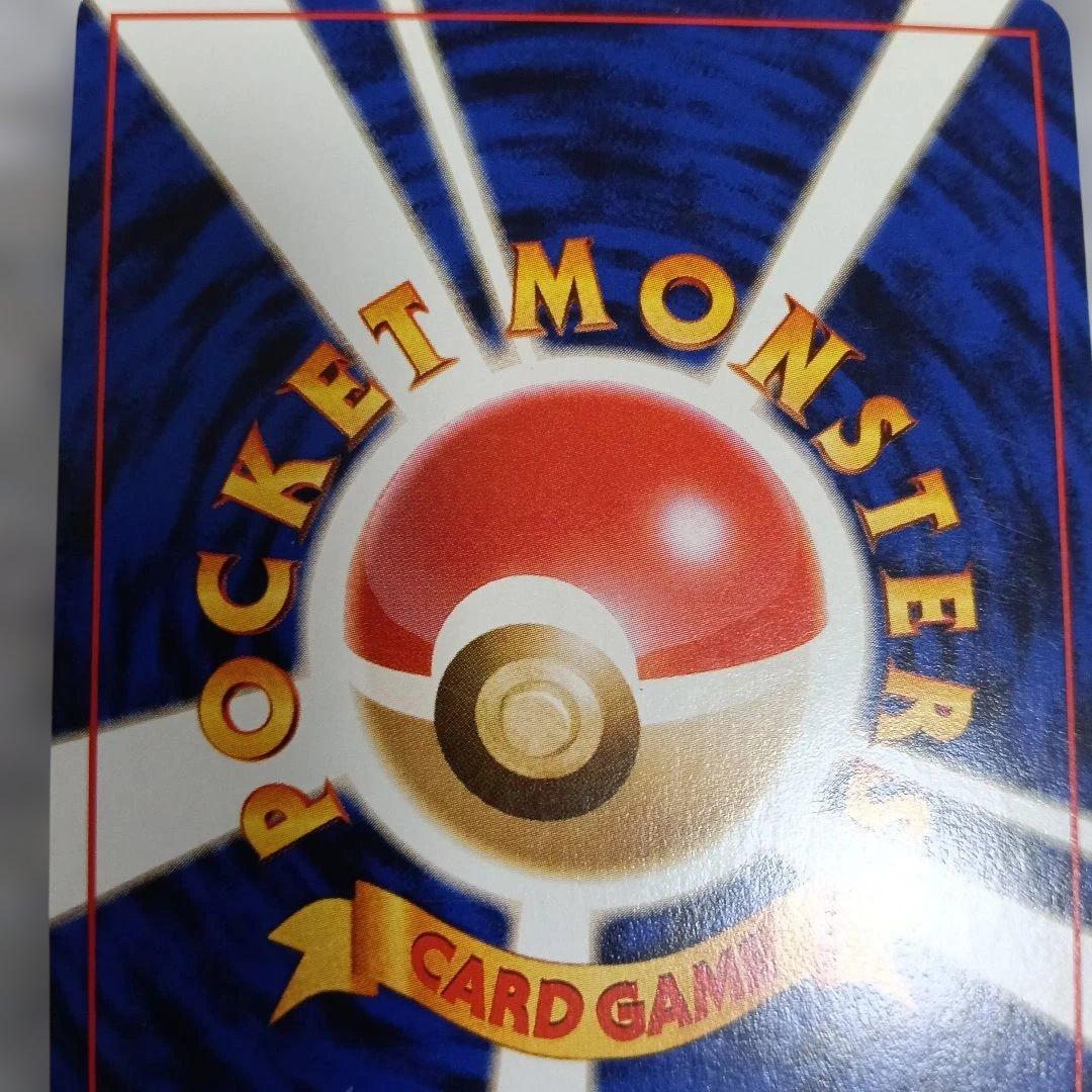 極美品！プロモカ−ド！オムスター_「通信進化キャンペーン！ PROMO 1999