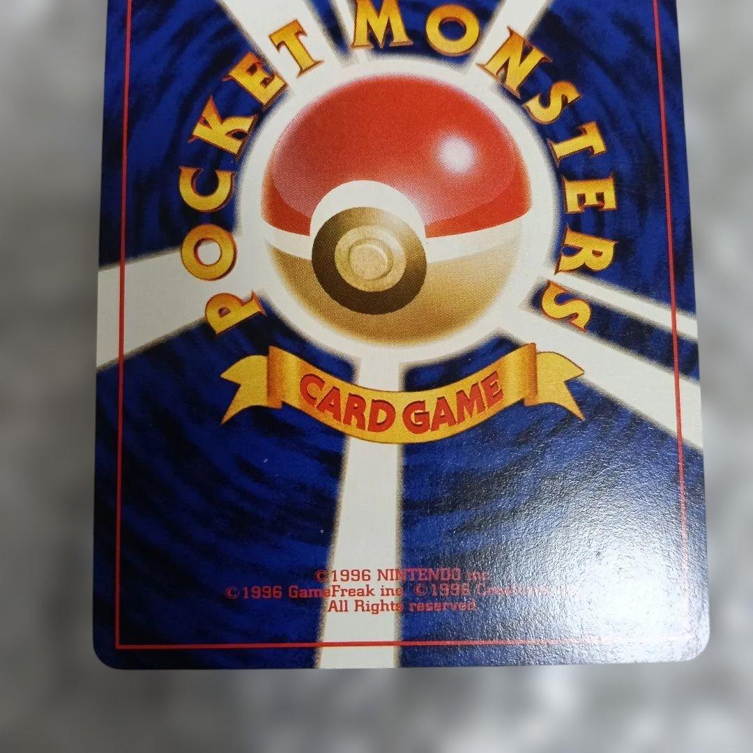 極美品！プロモカ−ド！オムスター_「通信進化キャンペーン！ PROMO 1999