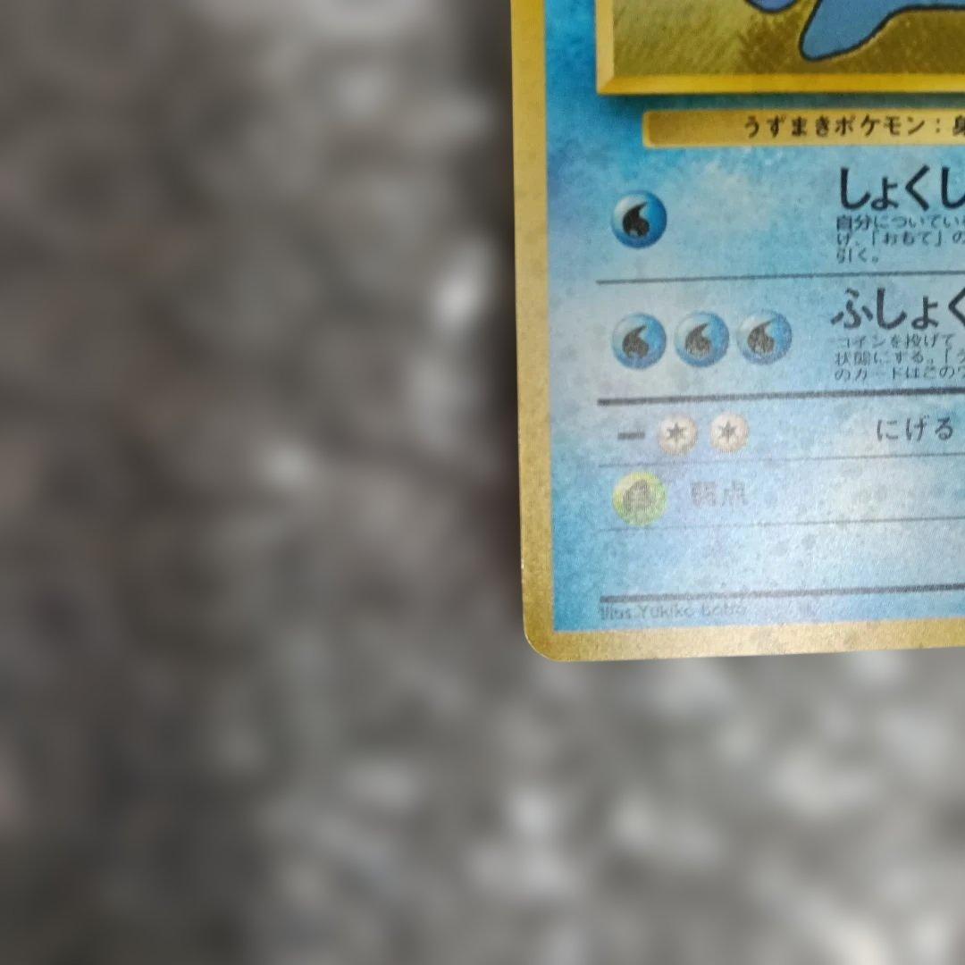 極美品！プロモカ−ド！オムスター_「通信進化キャンペーン！ PROMO 1999