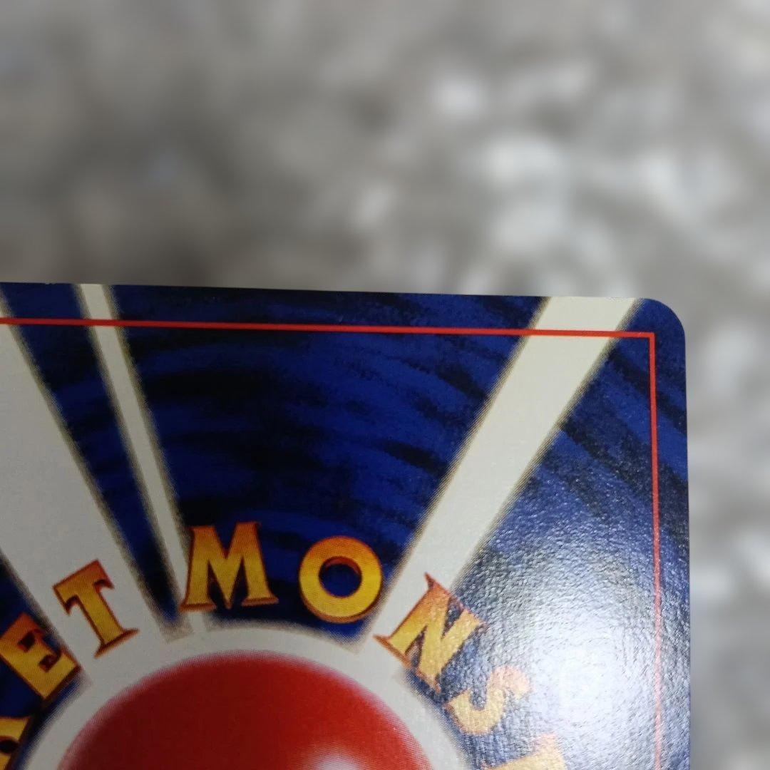 極美品！プロモカ−ド！オムスター_「通信進化キャンペーン！ PROMO 1999