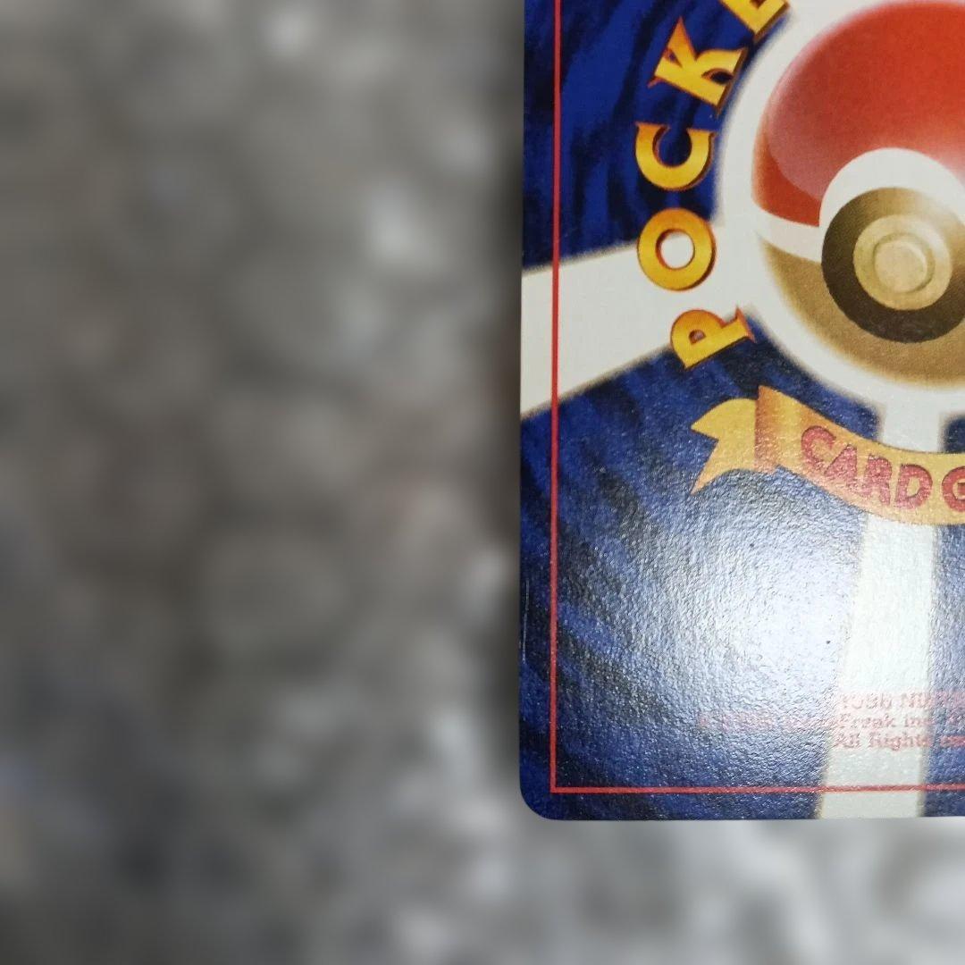 極美品！プロモカ−ド！オムスター_「通信進化キャンペーン！ PROMO 1999