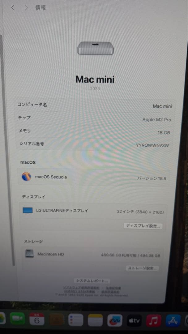 Apple Mac mini M2 PRO 16GB 512 おまけ台座つき