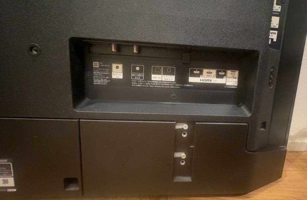 【送料込み】SONY BRAVIA KJ-49X9000F