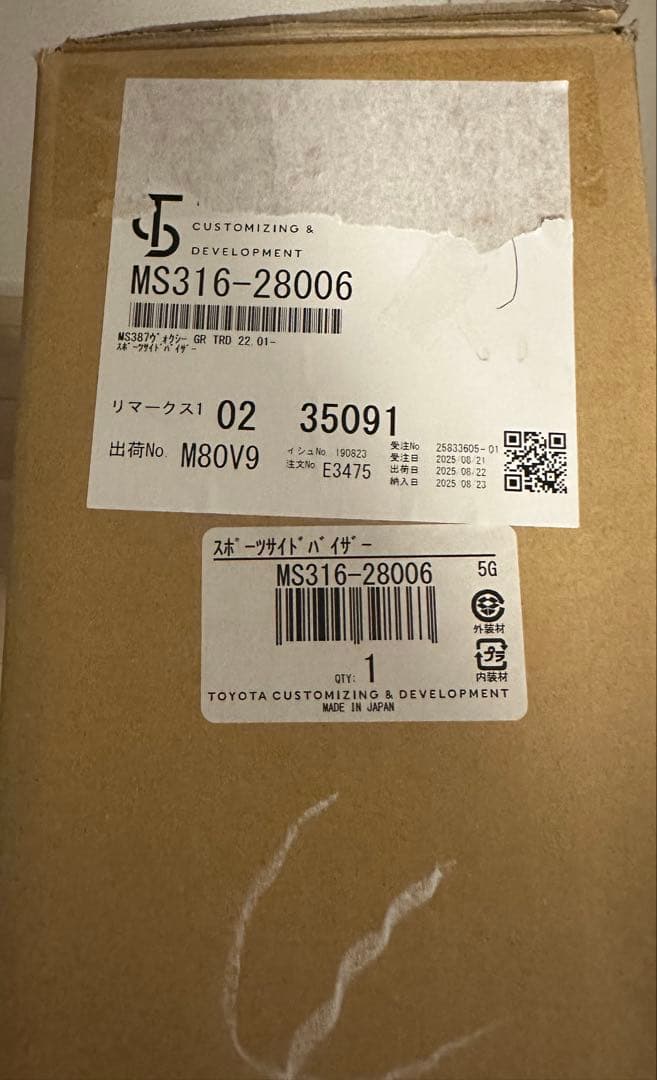 ☆ 90ヴォクシー＆ノア ＧＲサイドバイザー☆