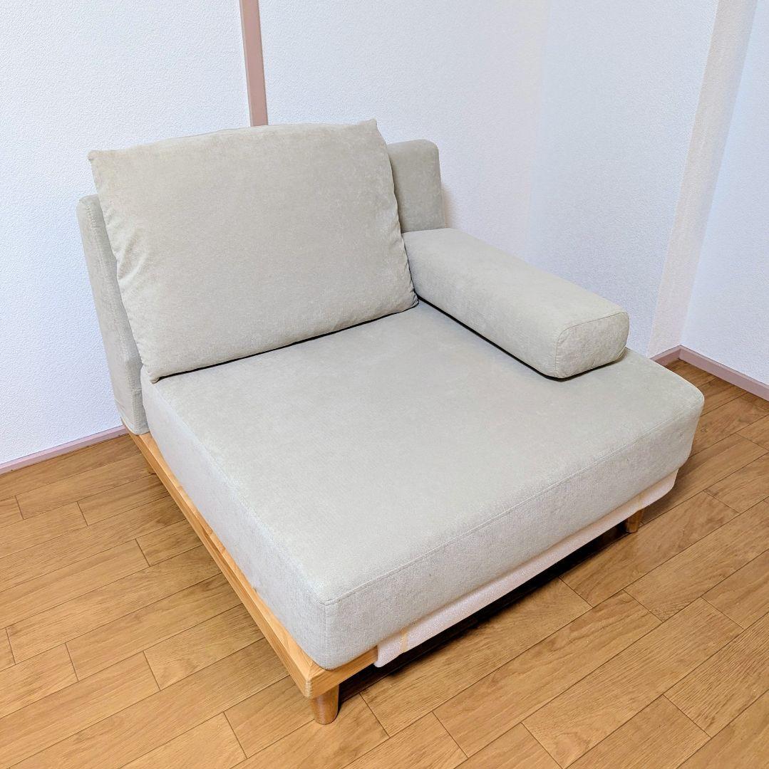 VENTOTA 1人掛けソファ大