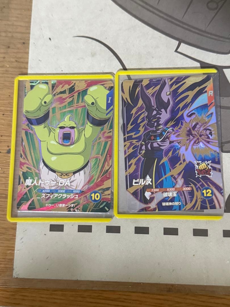 sdv2-073 魔人ドゥー:da sdv2-056 ビルス