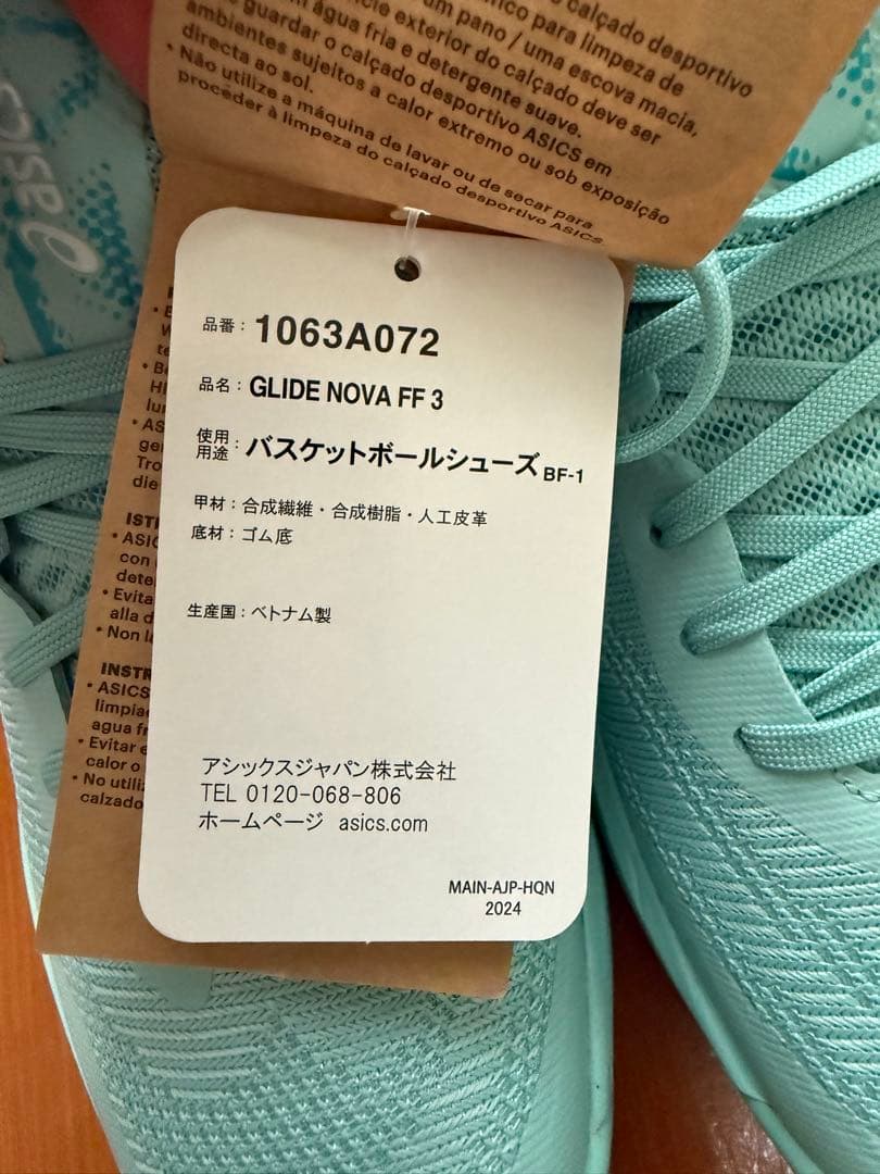 asicsバスケットボールシューズGLIDE NOVA FF3