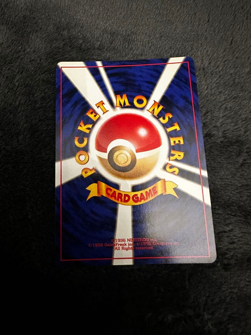 美品　ルギア 旧裏　エレメンタルブラスト　ポケモンカード