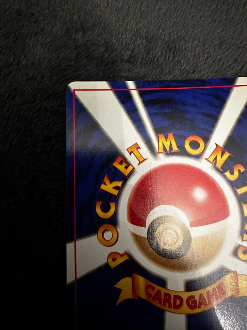 美品　ルギア 旧裏　エレメンタルブラスト　ポケモンカード