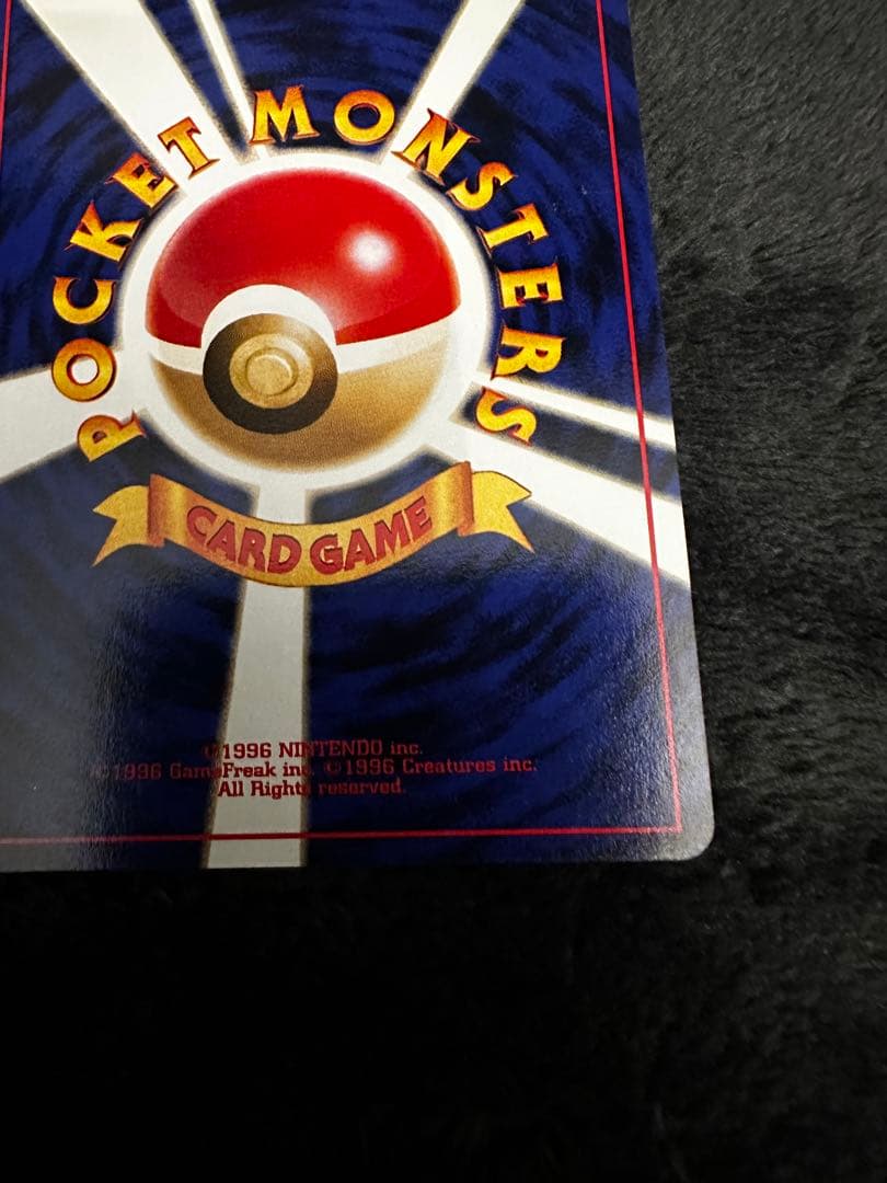 美品　ルギア 旧裏　エレメンタルブラスト　ポケモンカード