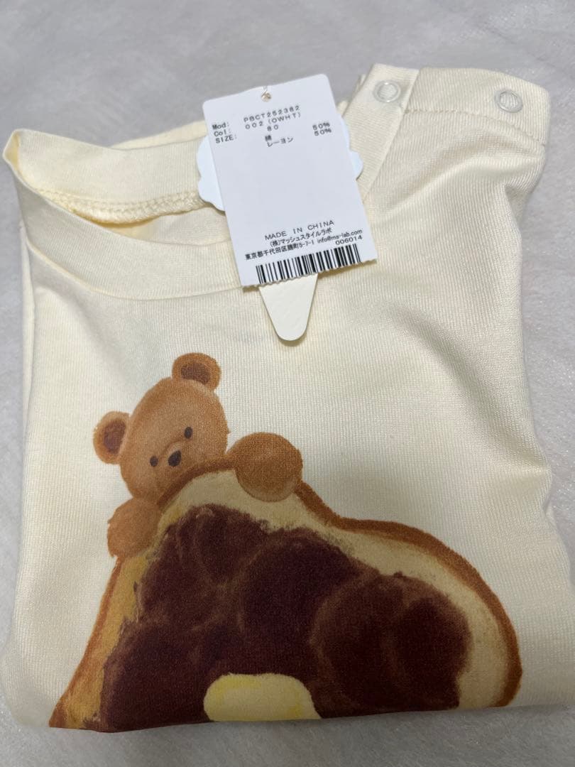 GELATO PIQUE松坂屋名古屋限定小倉トースト&ベアパジャマセット80cm