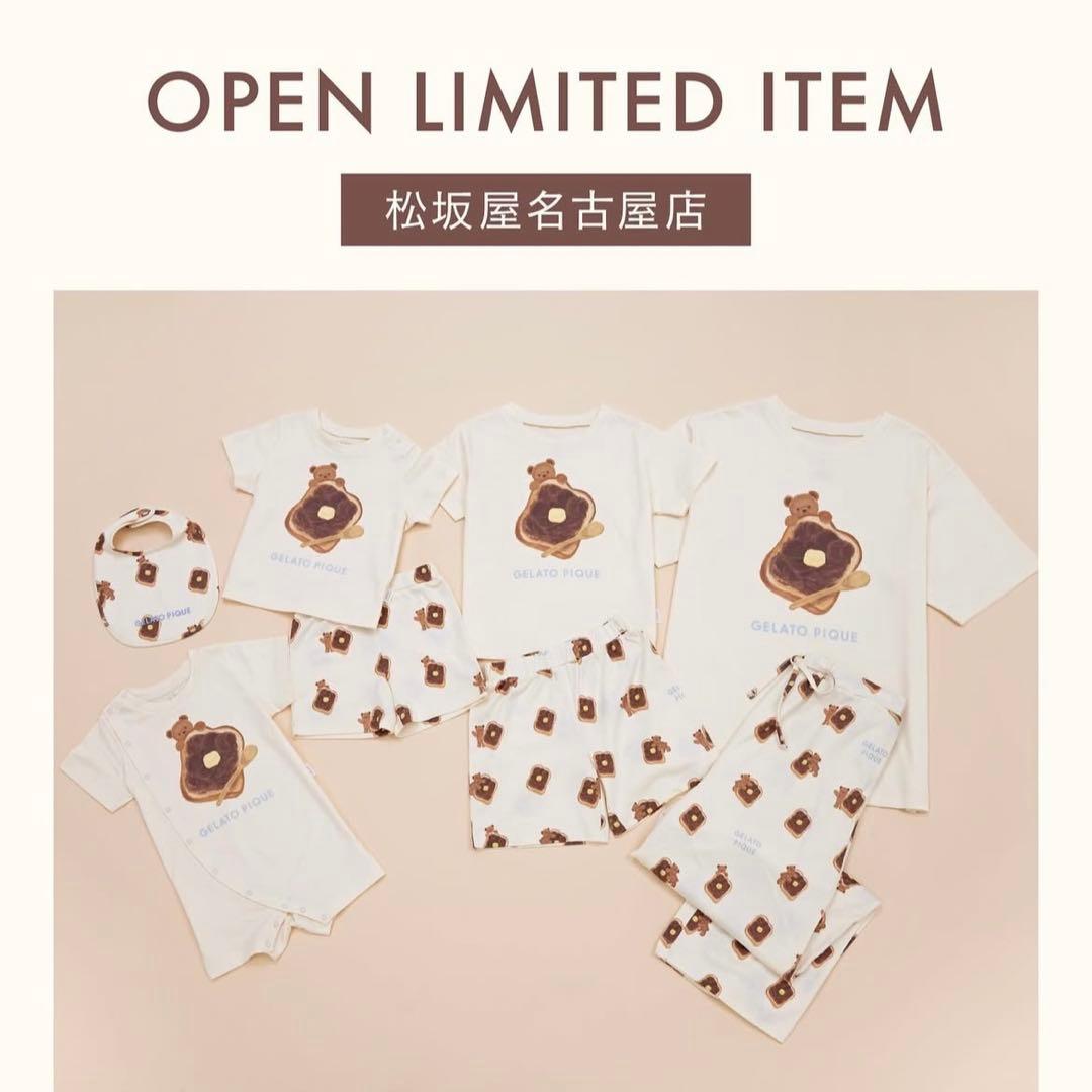 GELATO PIQUE松坂屋名古屋限定小倉トースト&ベアパジャマセット80cm