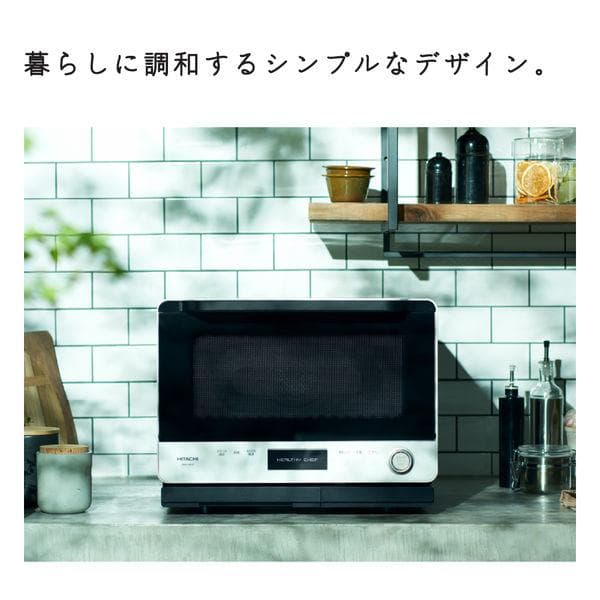 日立 オーブンレンジ ヘルシーシェフ 30L MRO-W1Z W 電子レンジ