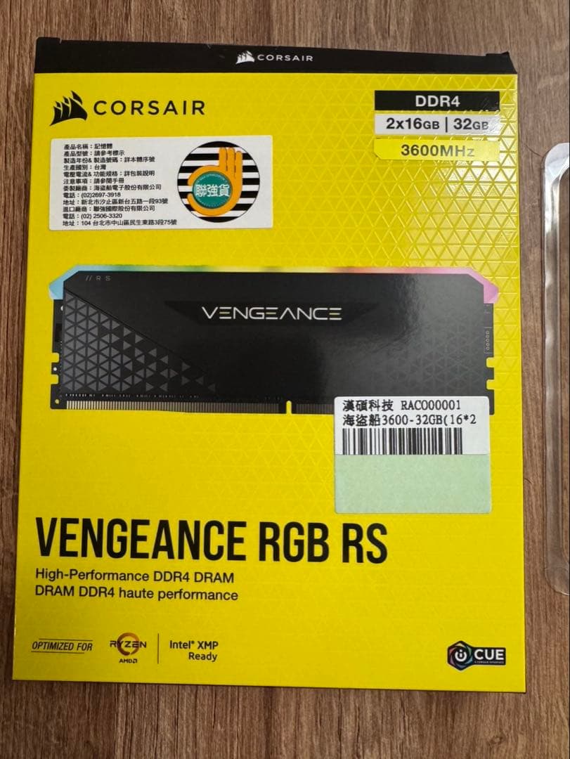 ゆきる様CORSAIR VENGEANCE 32GB DDR4-3600
