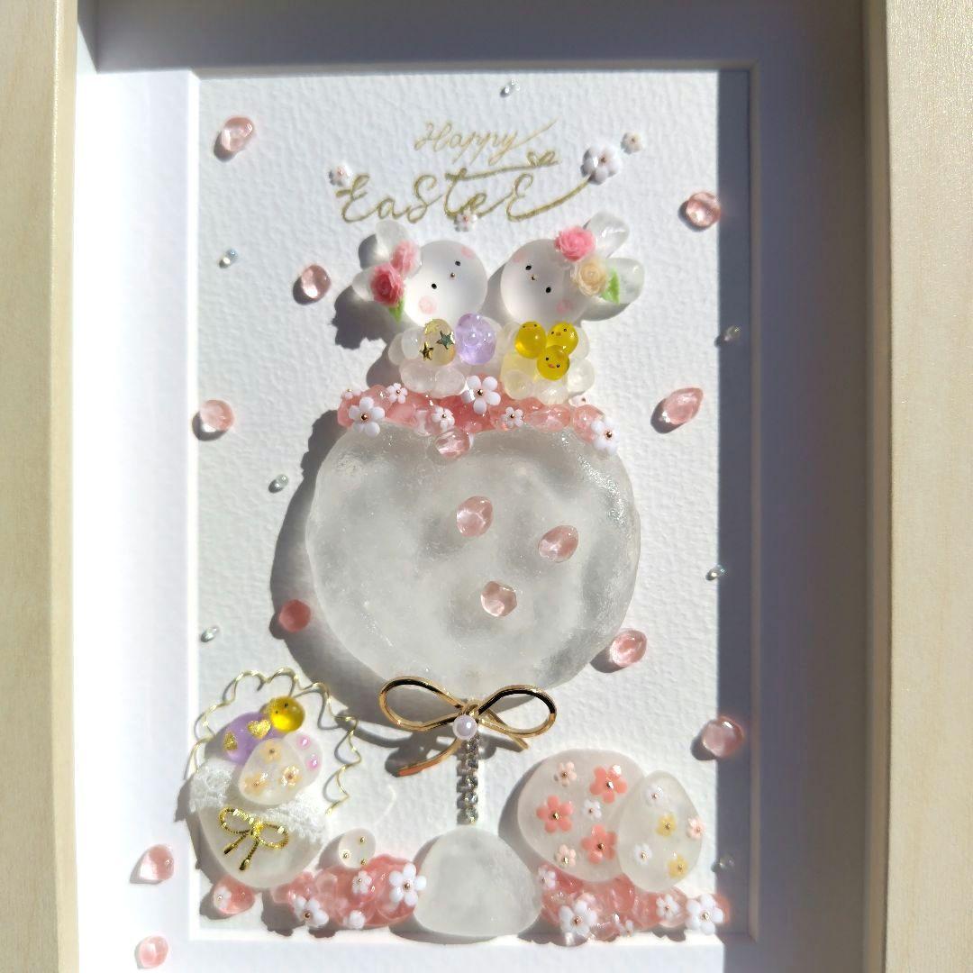 シーグラスアート『 Happy Easter～Cocktail.。.:*☆～』