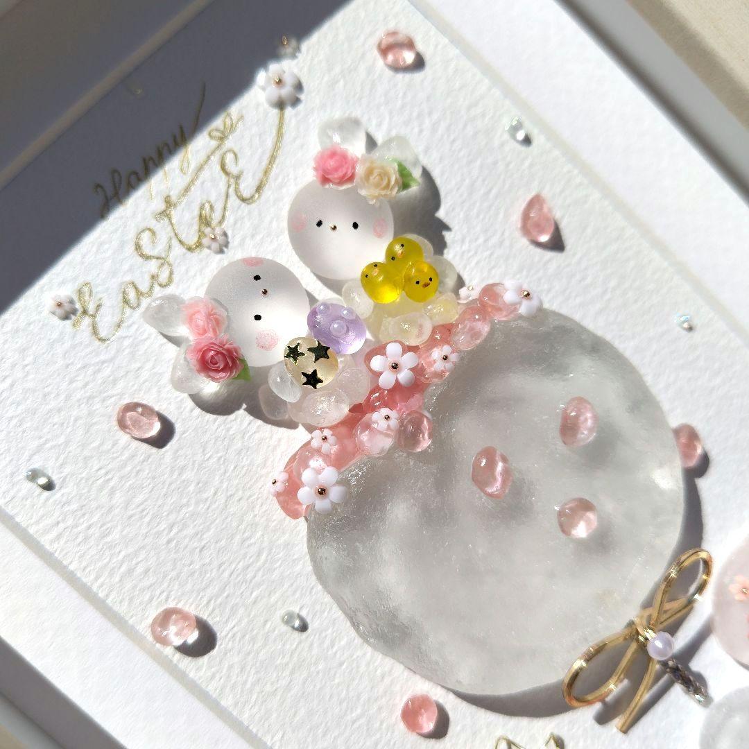 シーグラスアート『 Happy Easter～Cocktail.。.:*☆～』