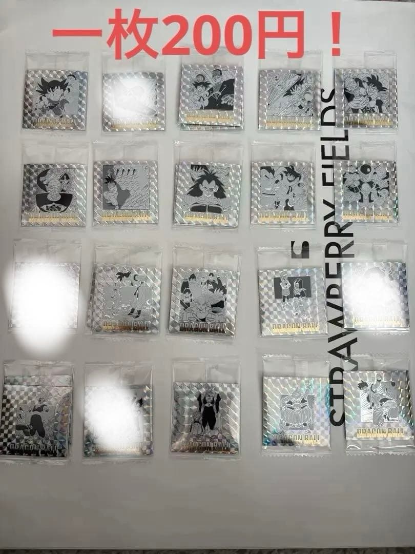 ドラゴンボール40周年ウエハース2バラ売り可