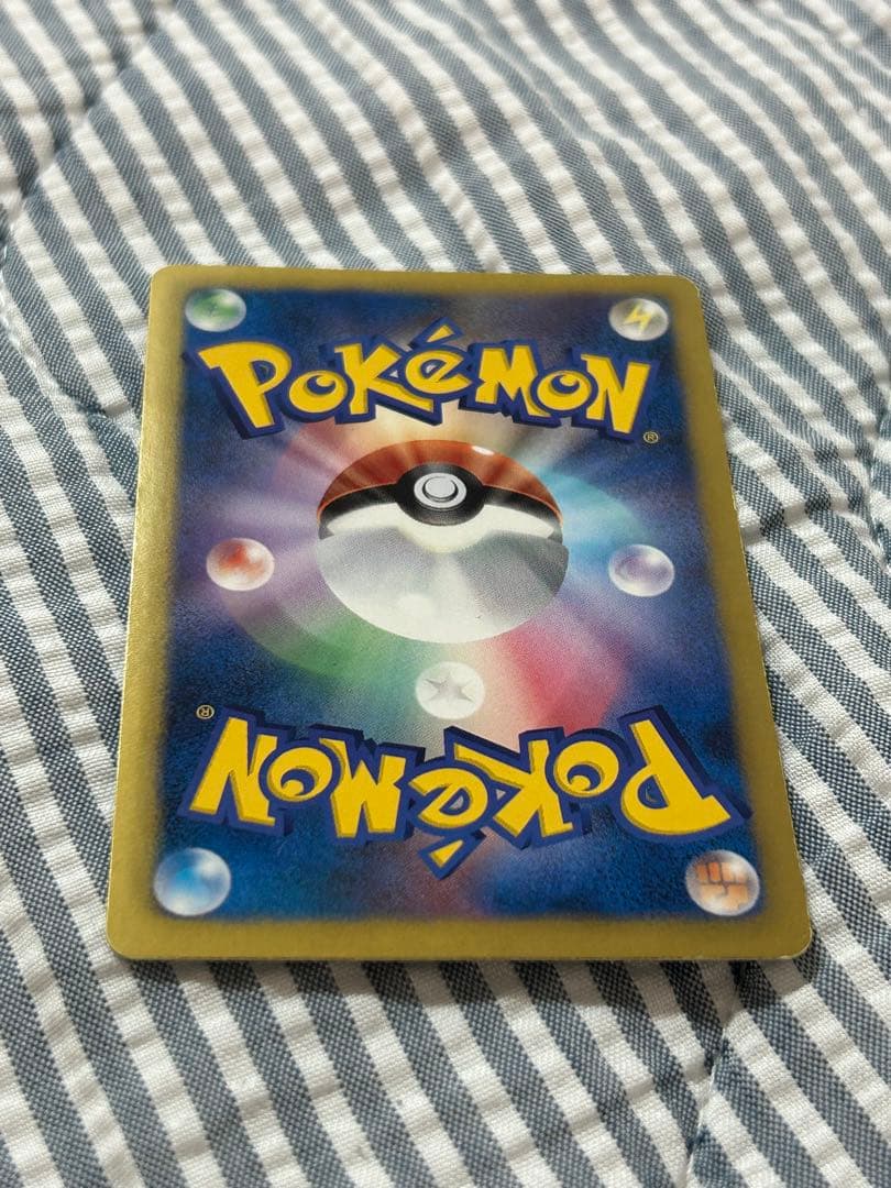 フウロ SR BW7 プラズマゲイル 076/070