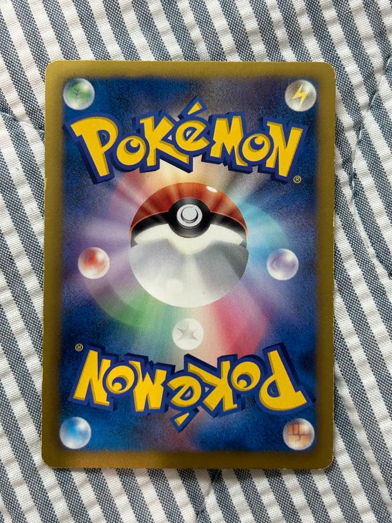 フウロ SR BW7 プラズマゲイル 076/070