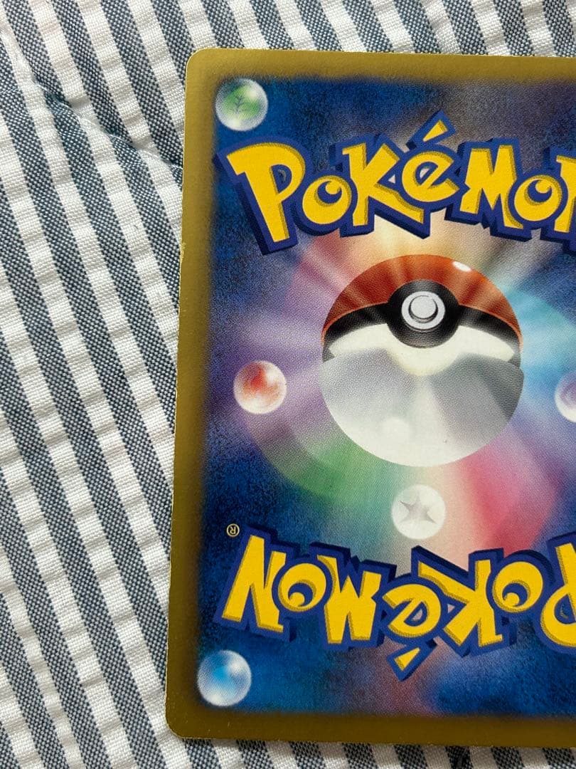 フウロ SR BW7 プラズマゲイル 076/070