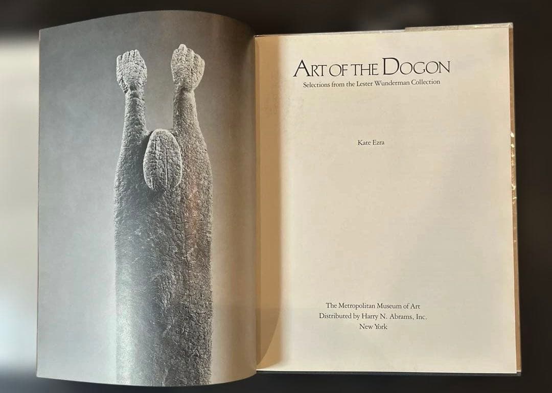 『ART OF THE DOGON』 メトロポリタン美術館発行